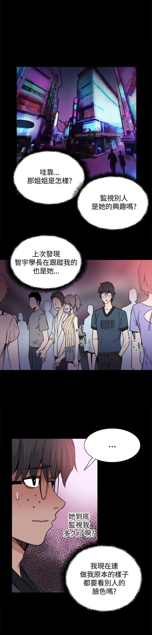 第22话14