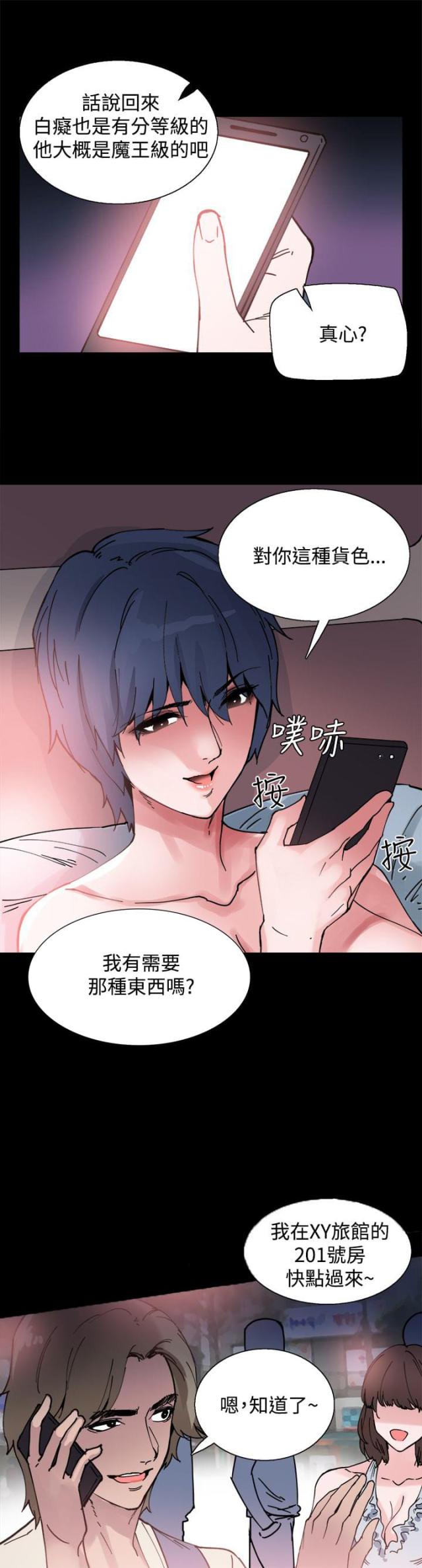 第6话11