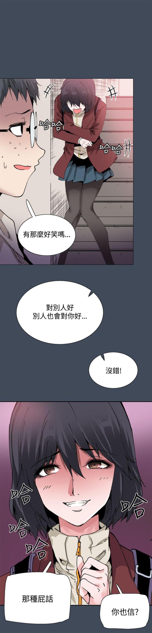 第22话8