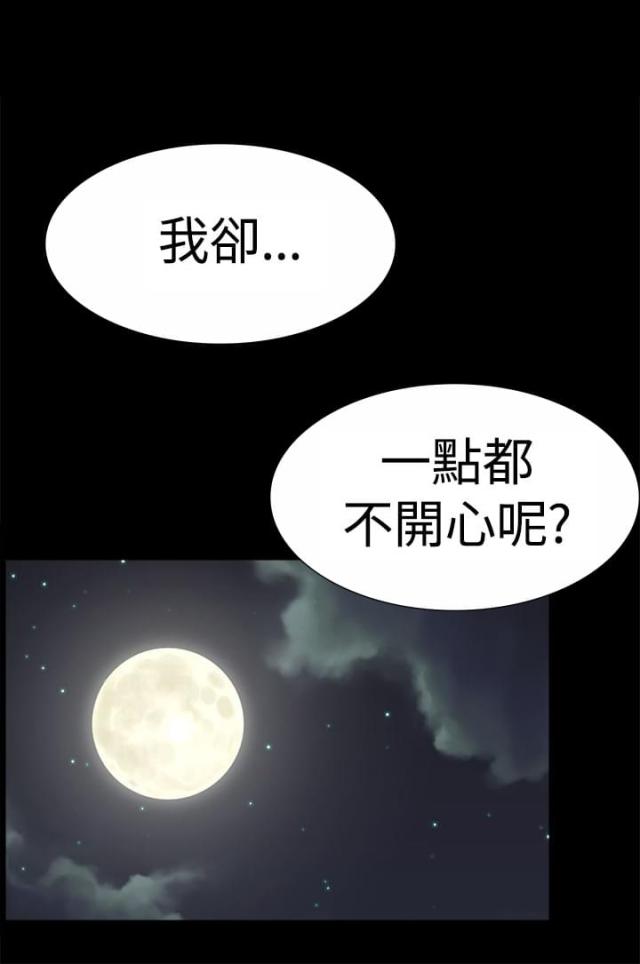 第25话12