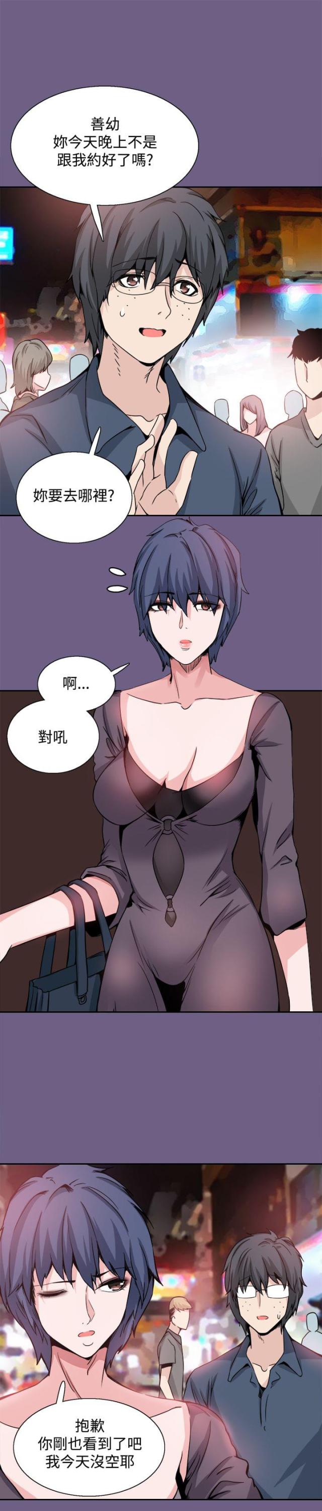 第20话7