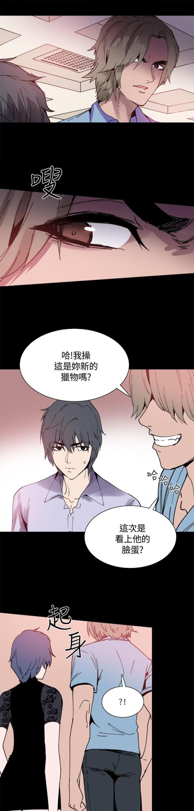 第14话16