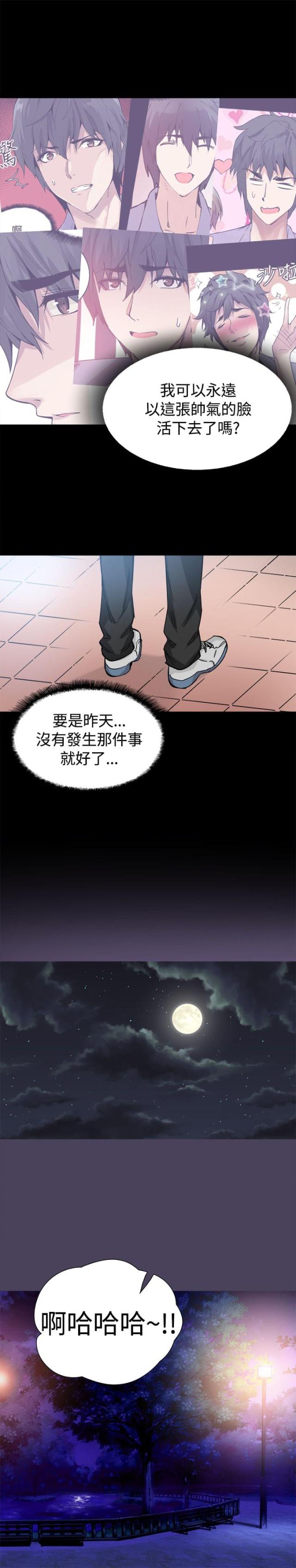 第32话7