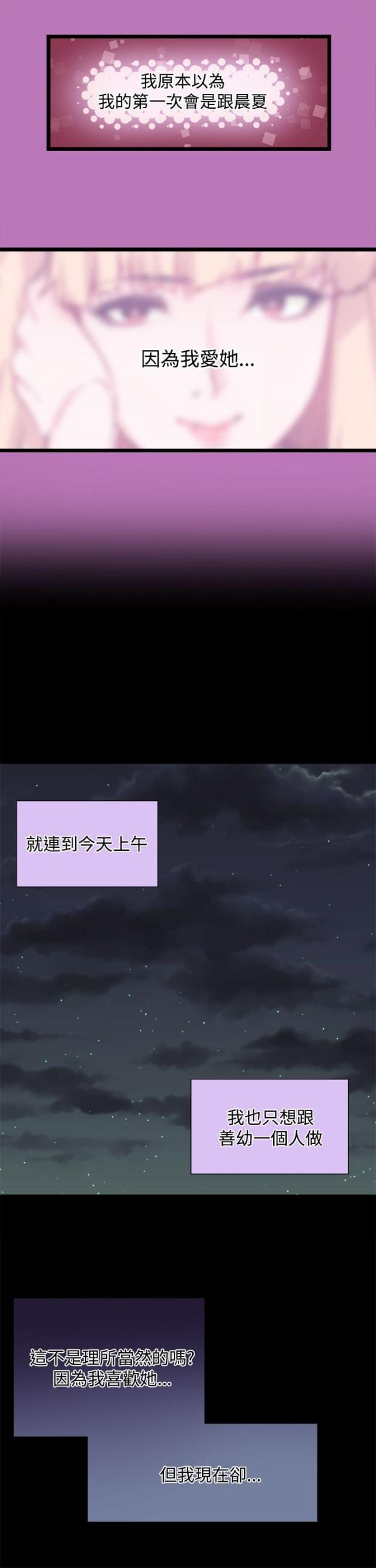 第8话9