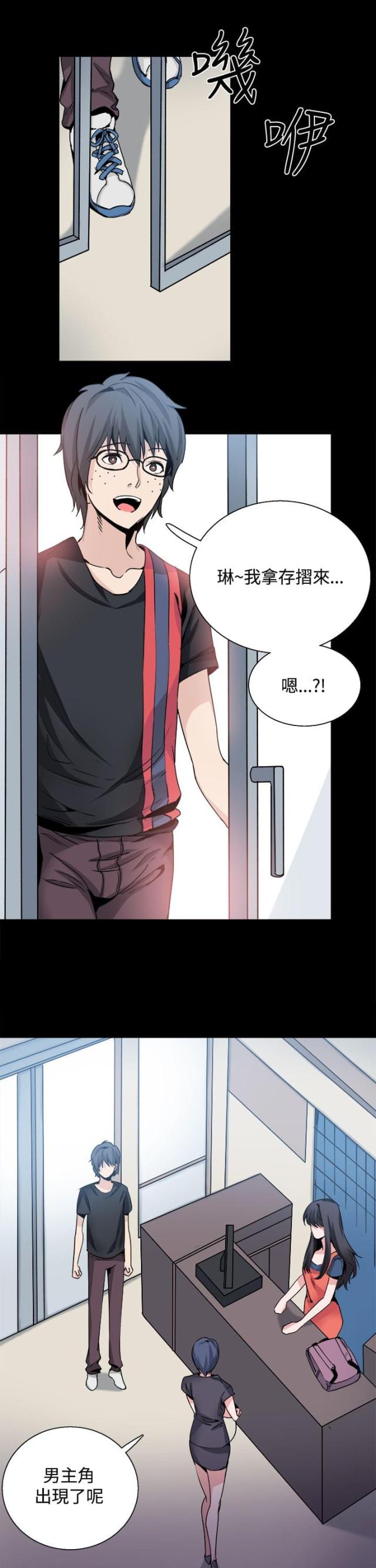 第27话9