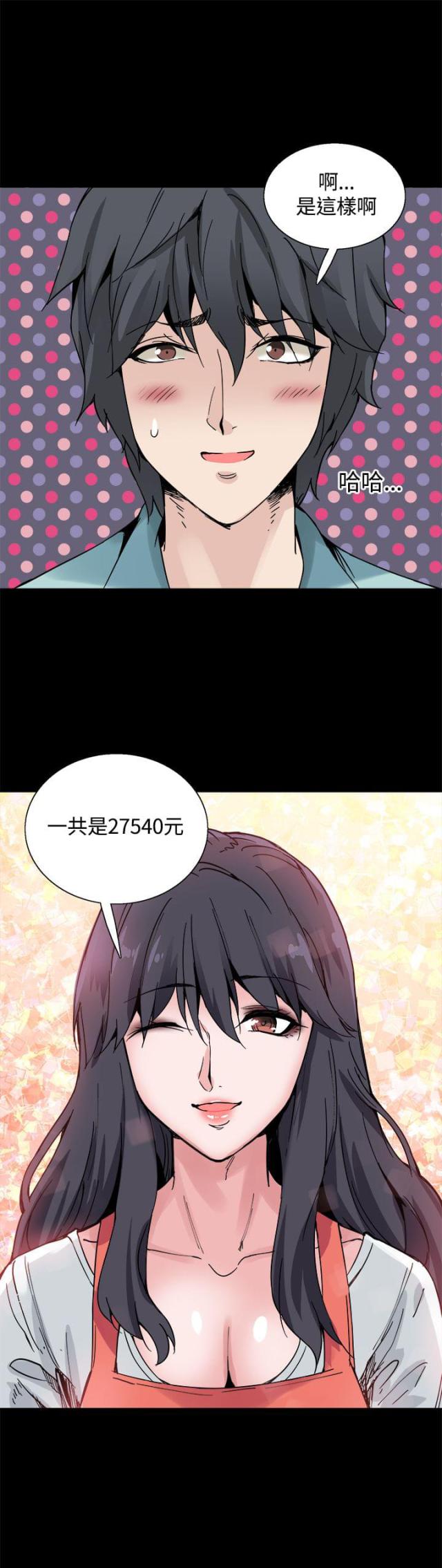 第21话10
