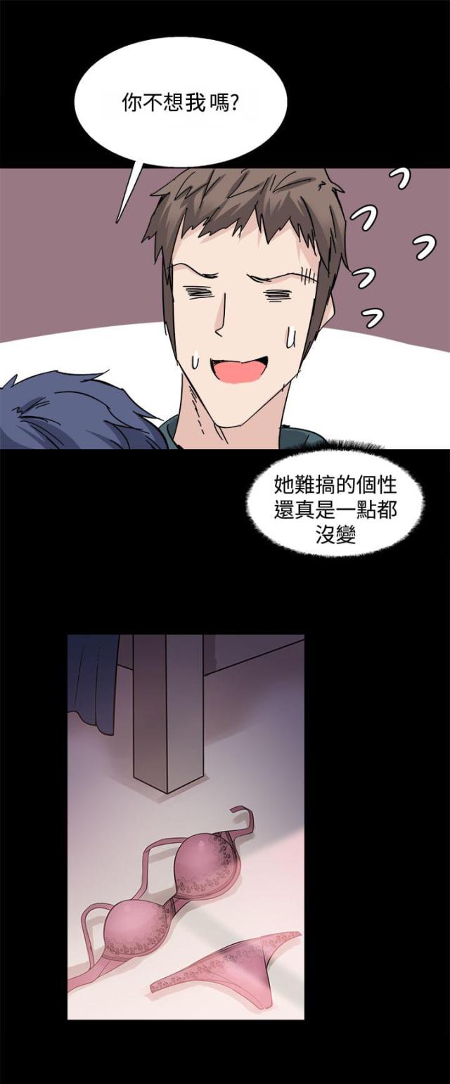 第26话17