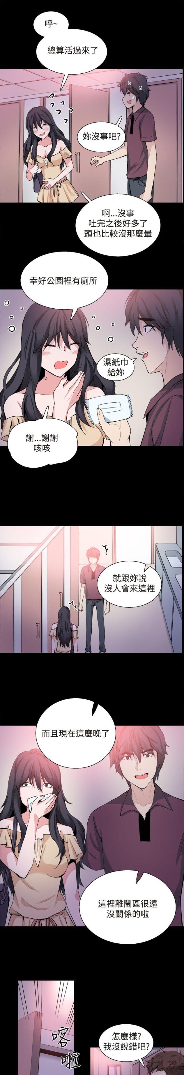 第30话28