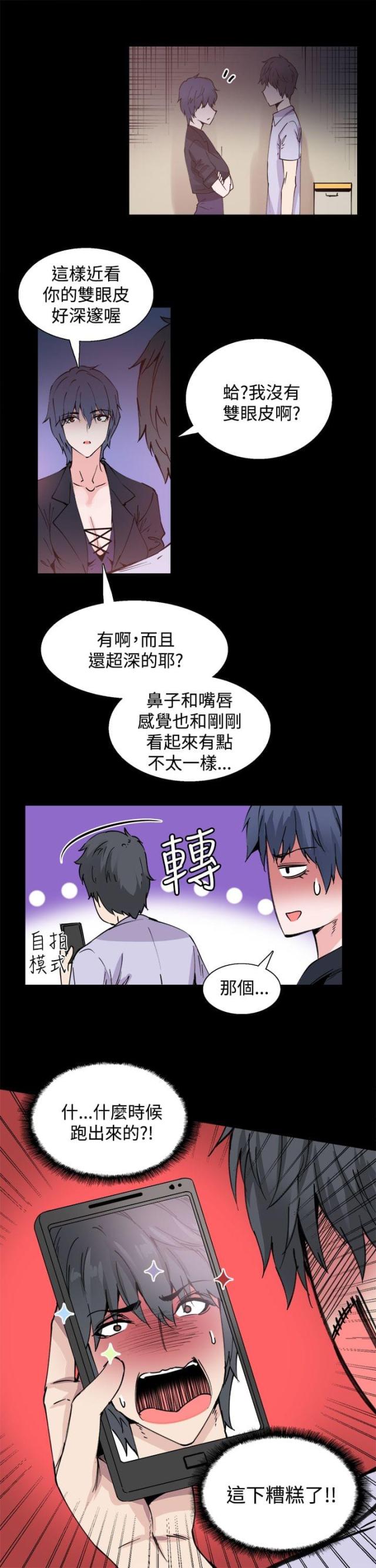 第10话13