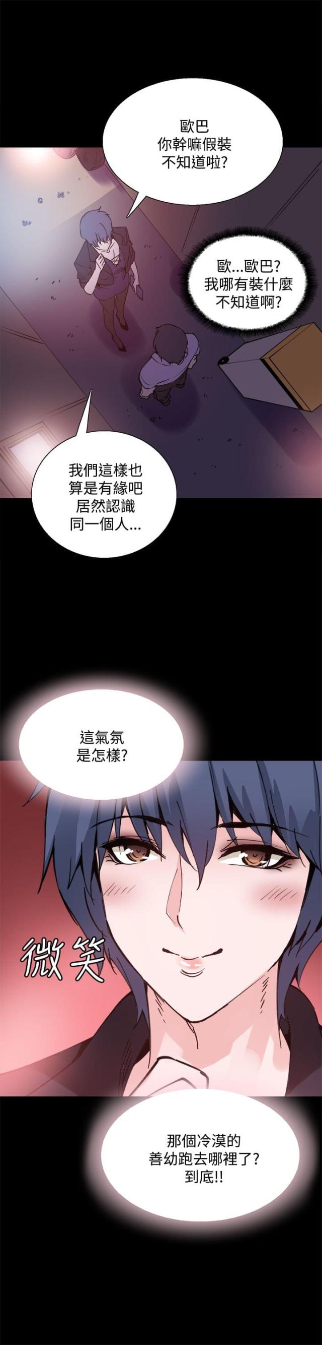 第10话12