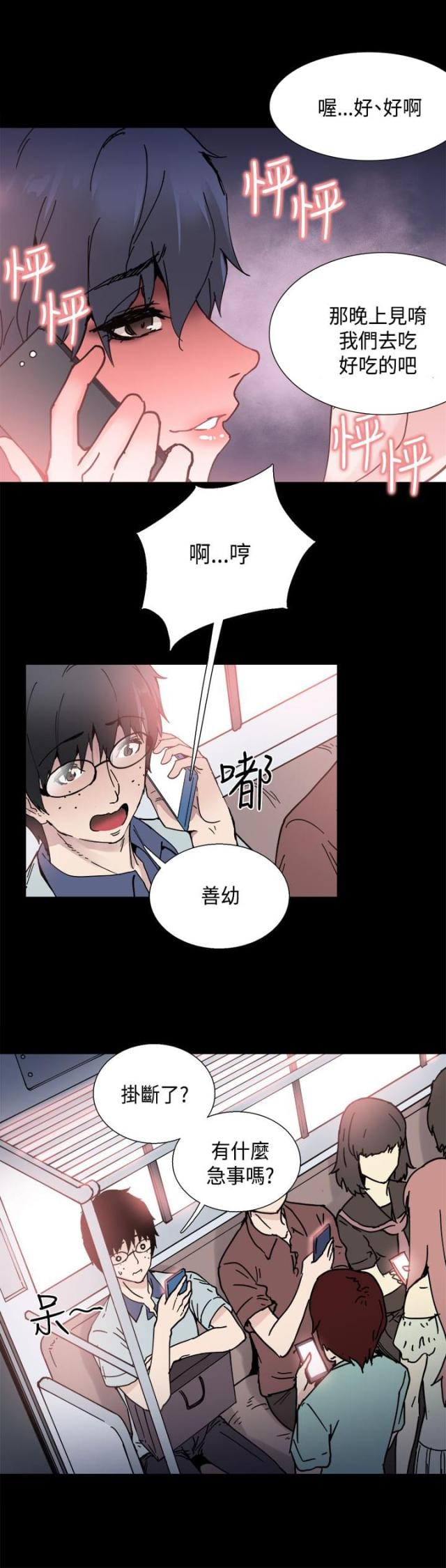 第1话10