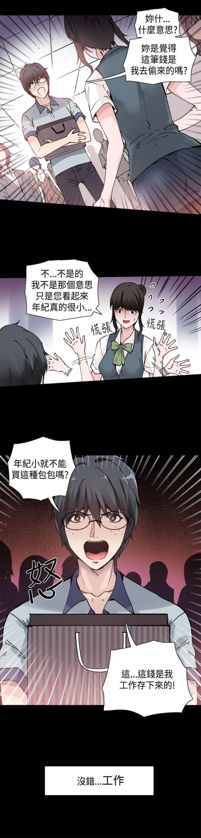 第1话3