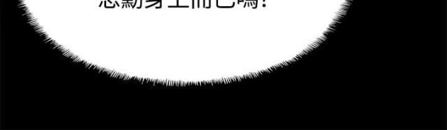 第26话14