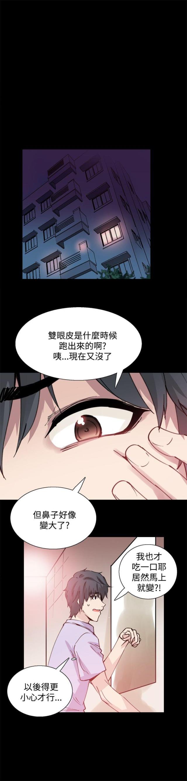 第10话16