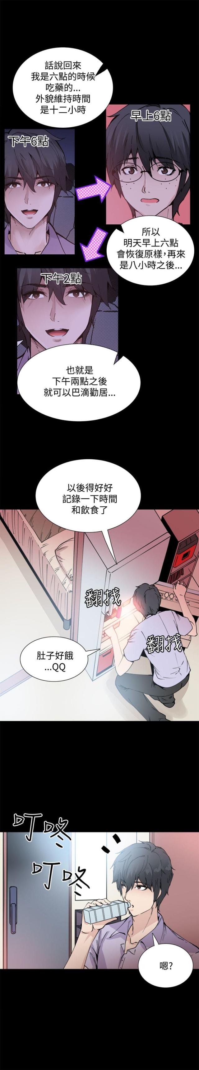 第10话17