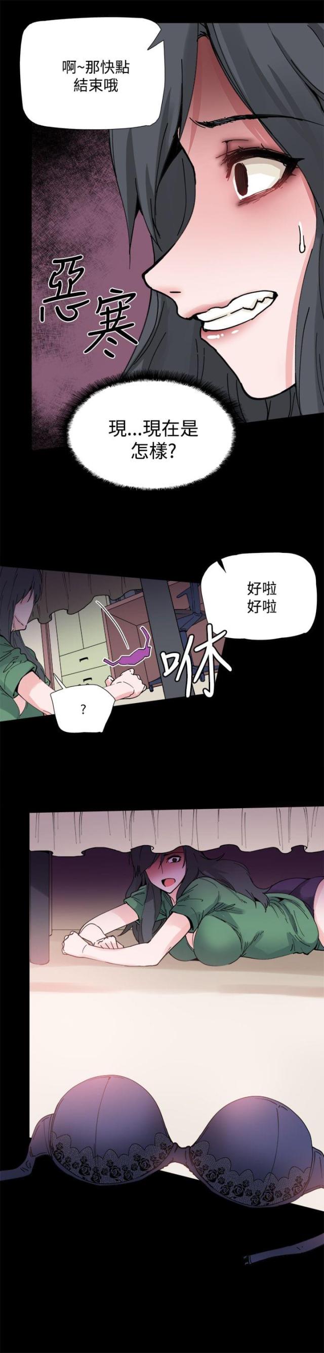 第3话5