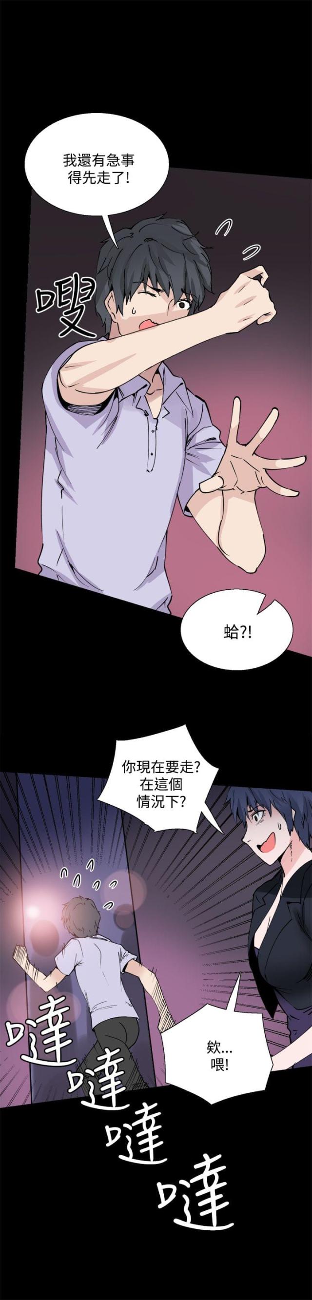 第10话14