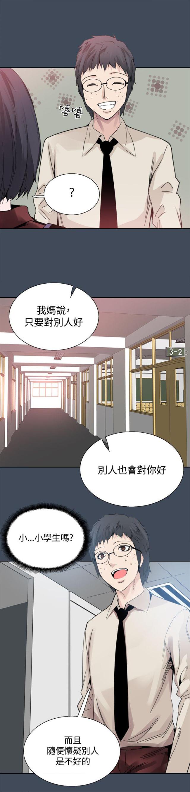 第22话6