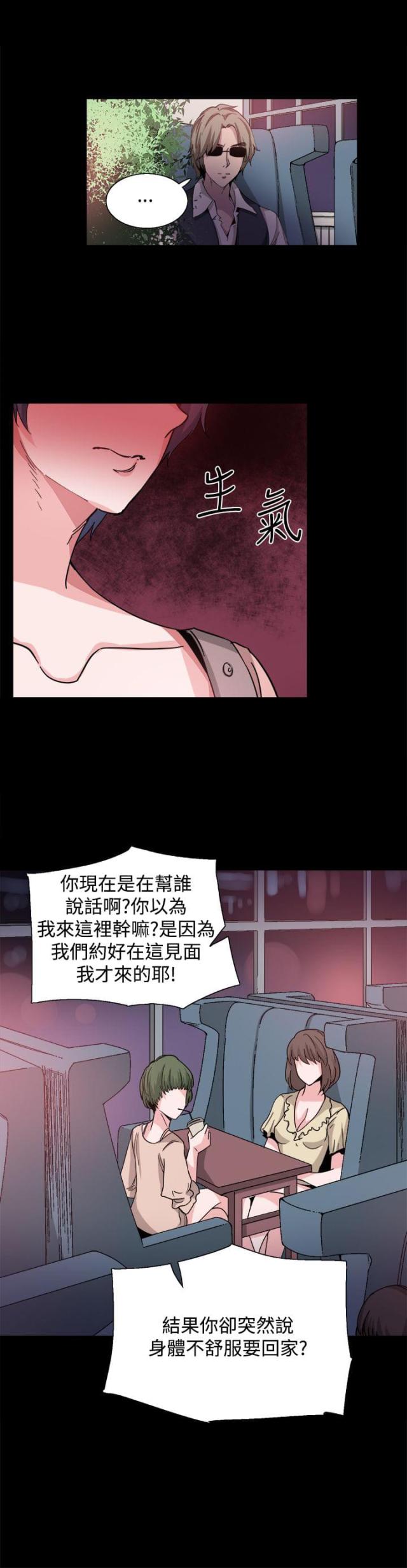第20话2