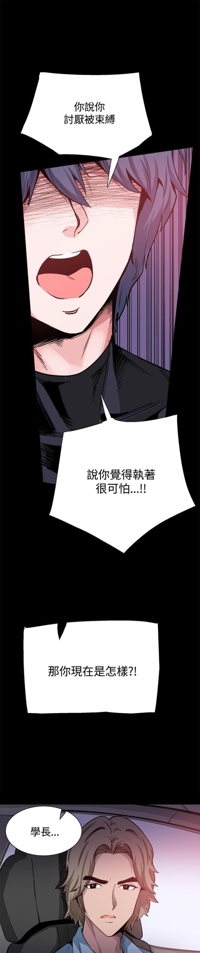 第15话7