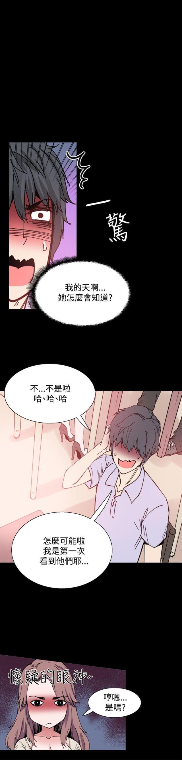 第9话6