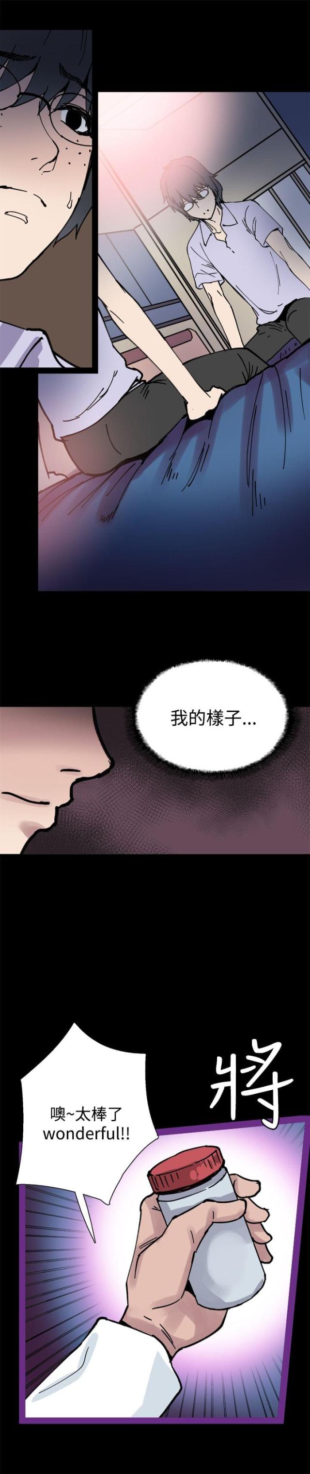 第5话7