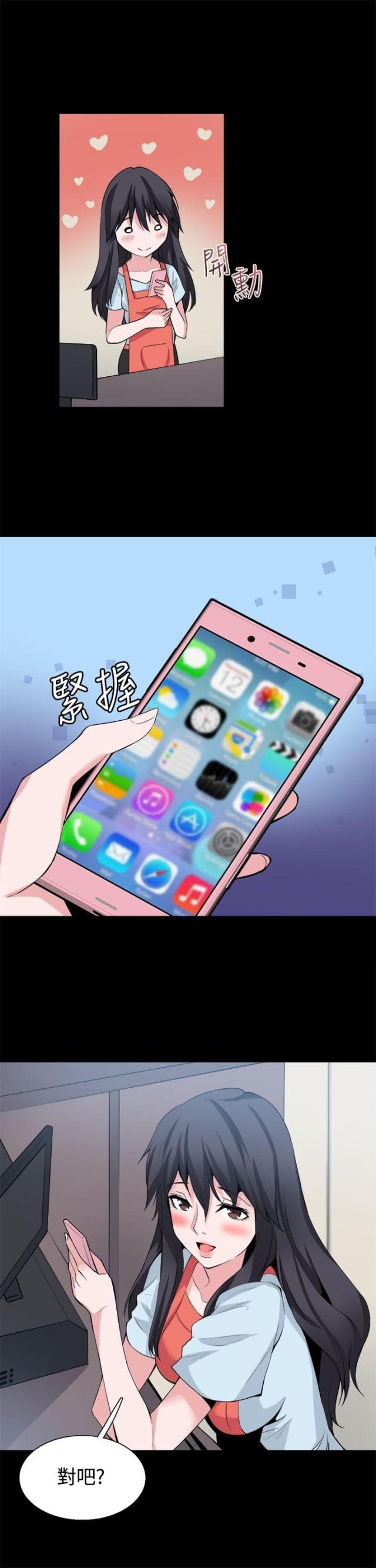 第28话14