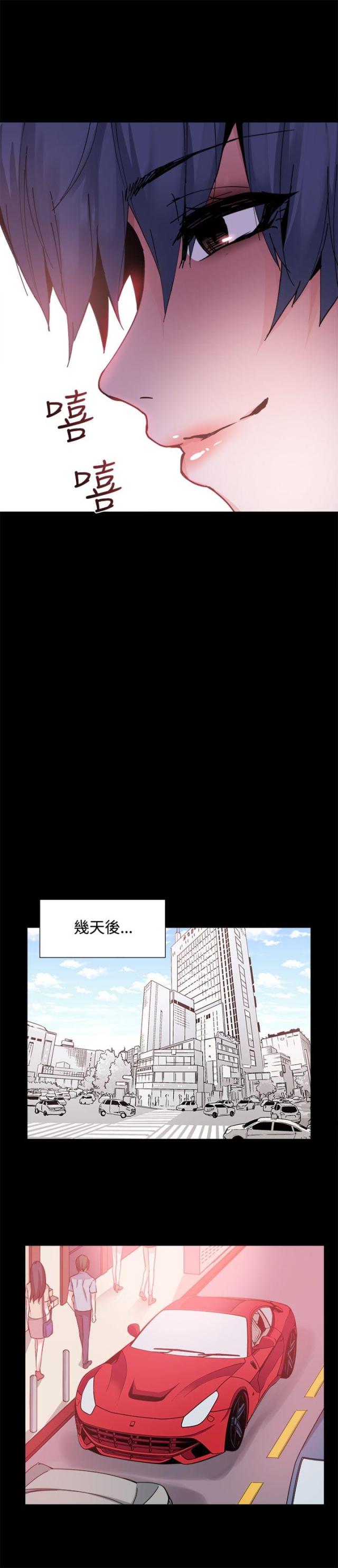 第18话7