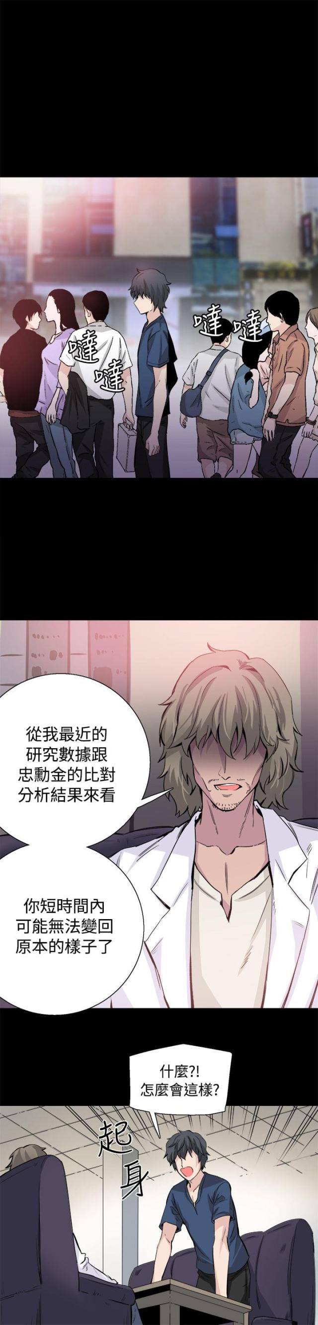 第32话5