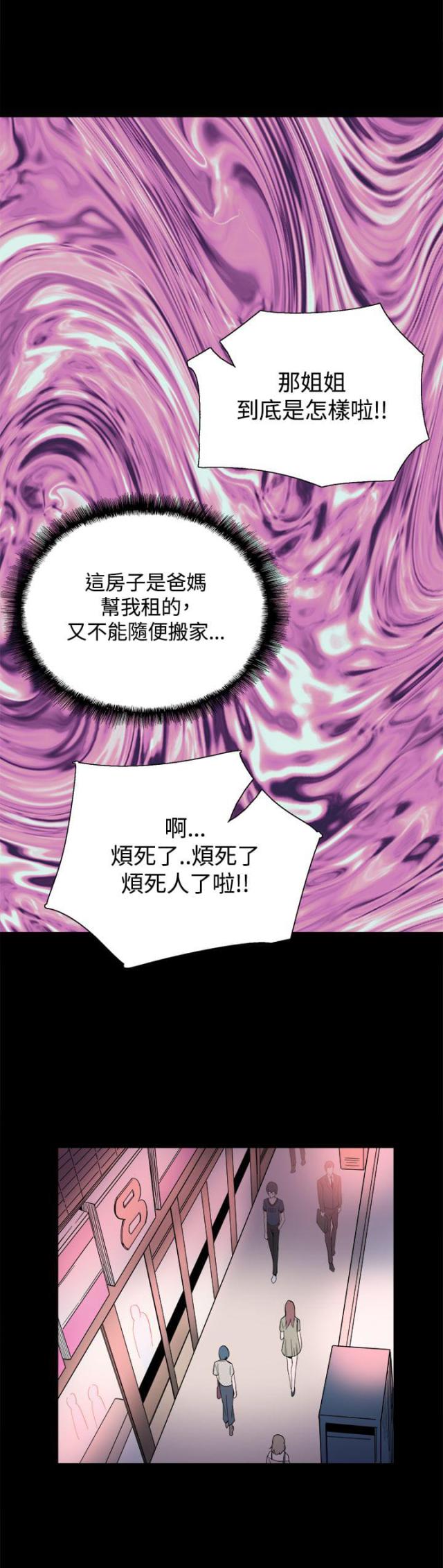 第22话15