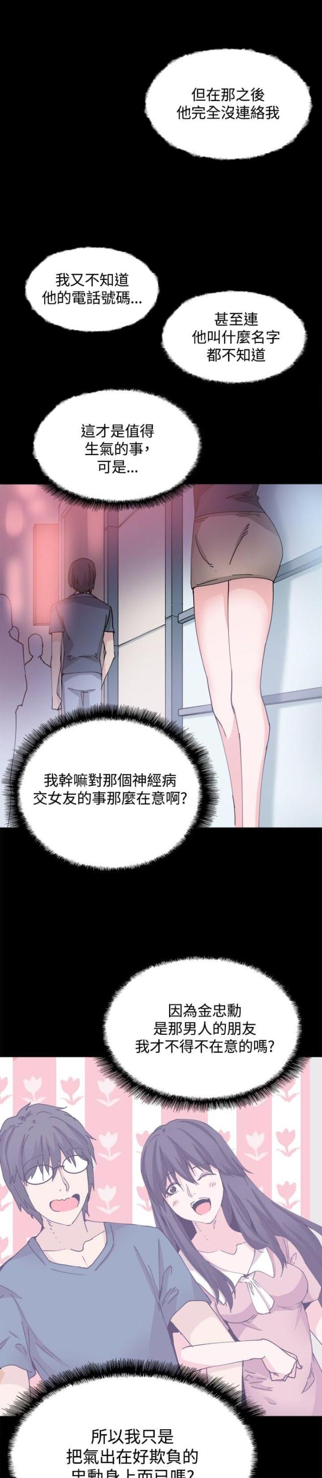 第26话13