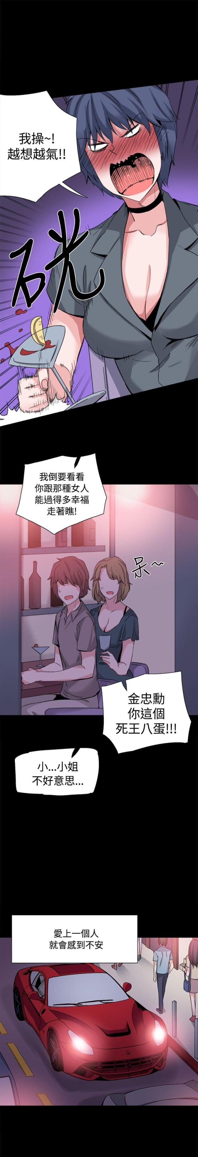第33话8