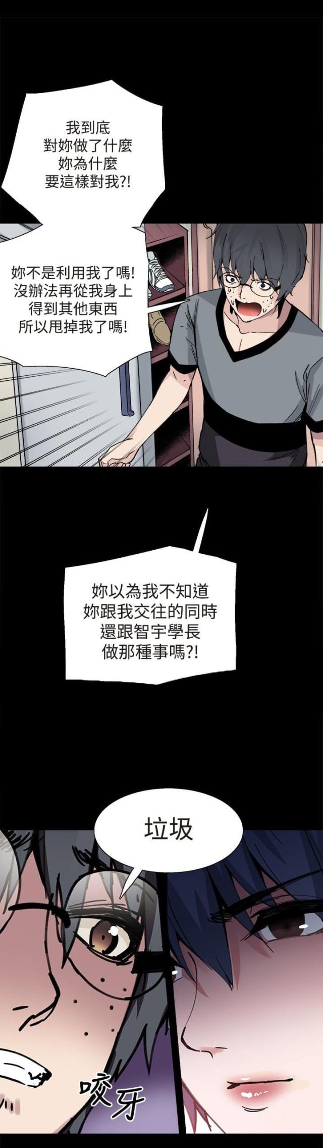 第30话8
