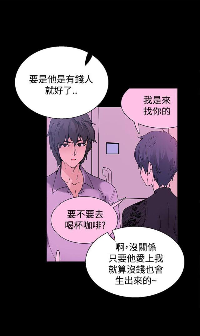 第18话6