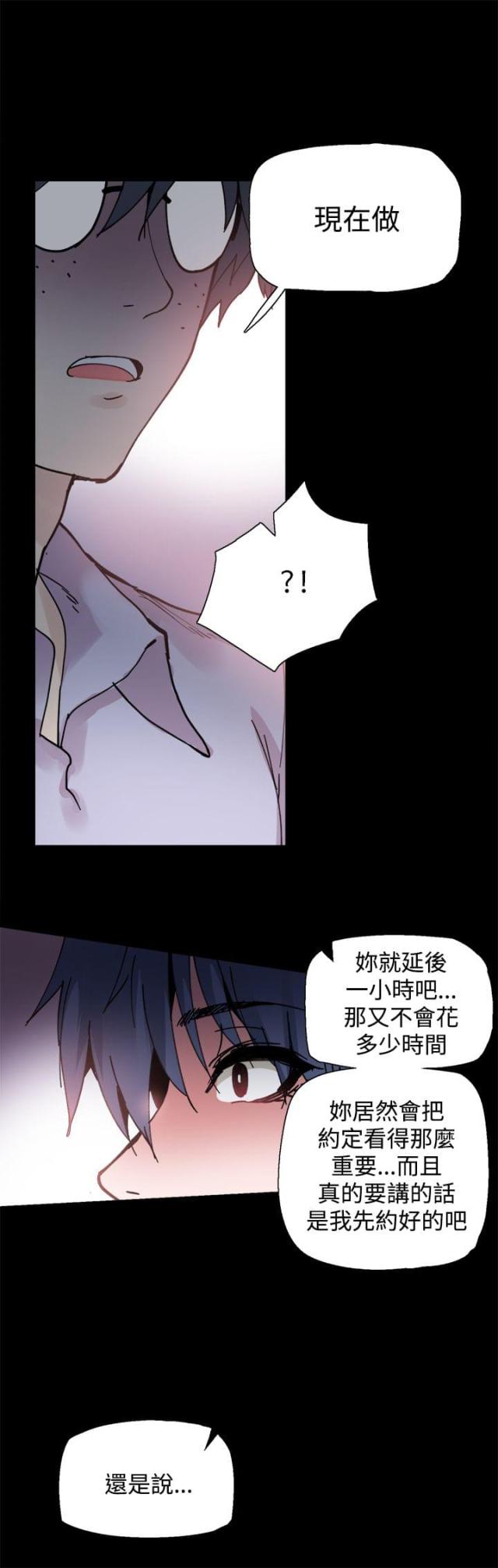 第4话16