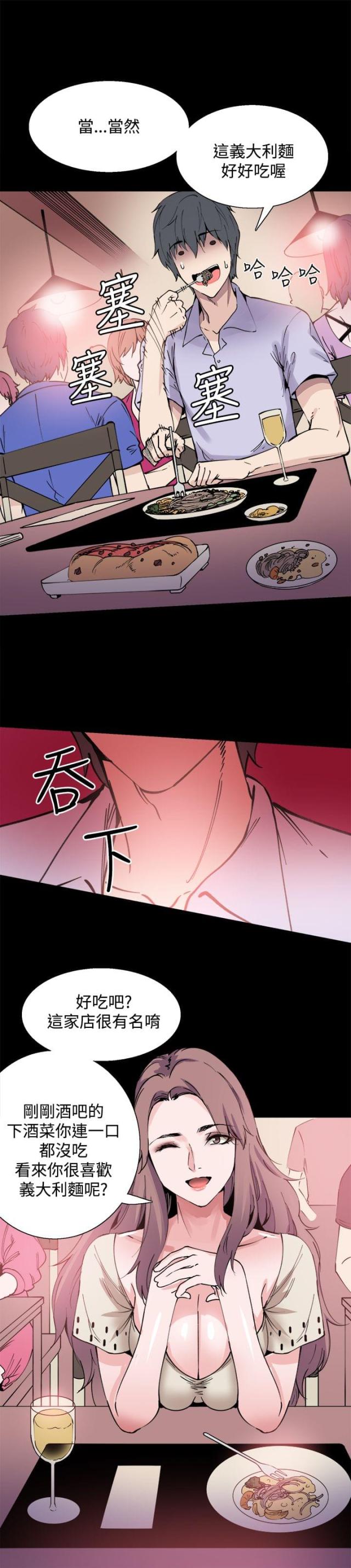 第9话7