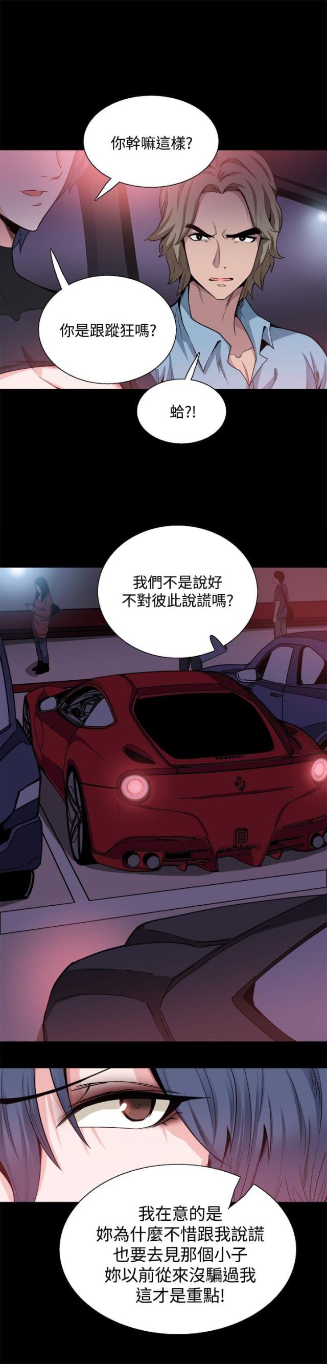 第15话3