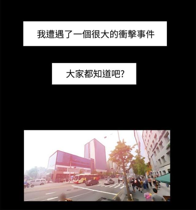 第4话0