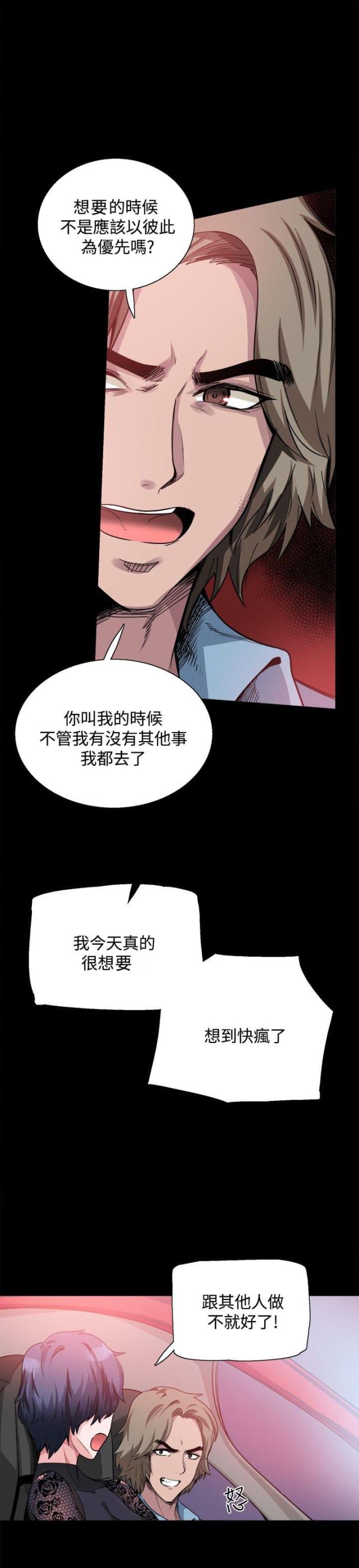 第15话1
