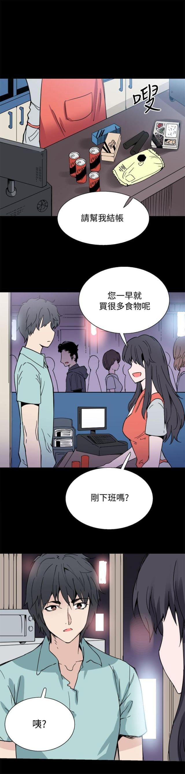 第21话8