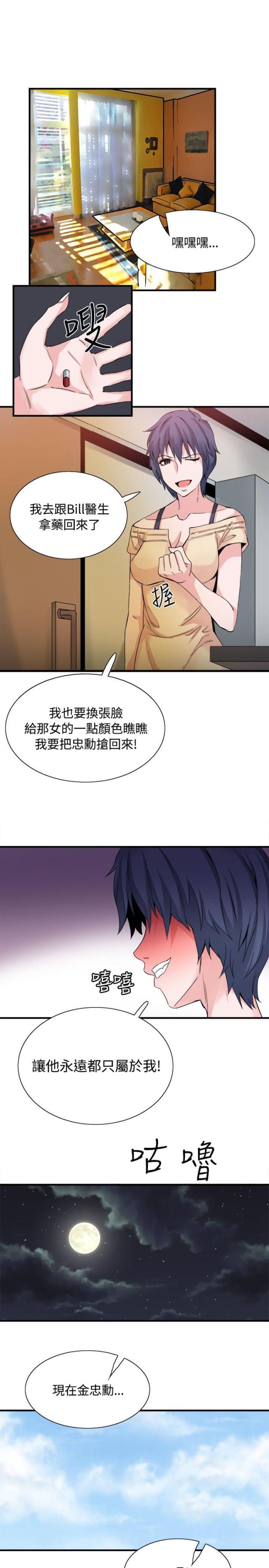 第33话19
