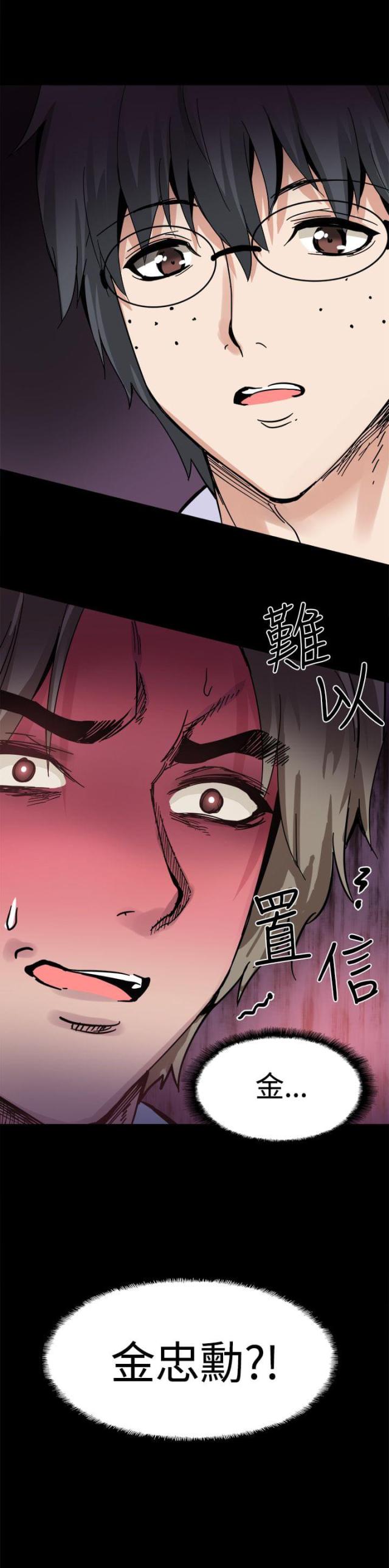 第17话10