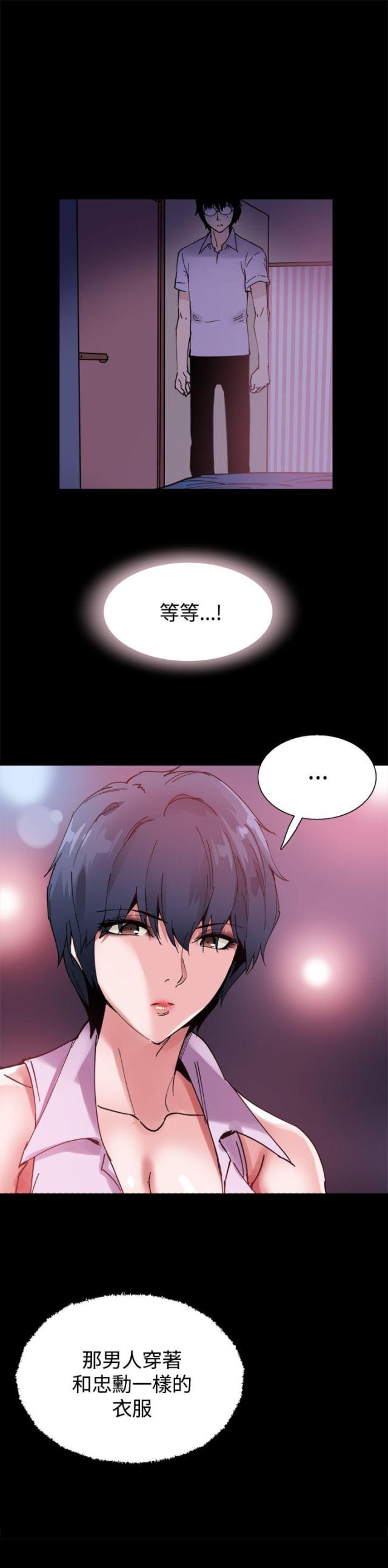 第12话14