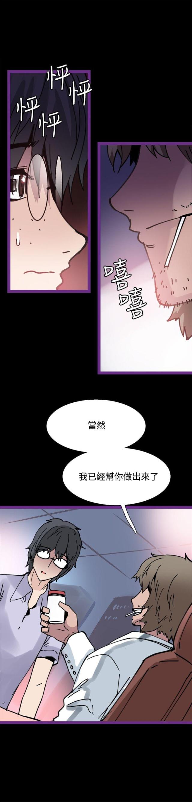 第5话14