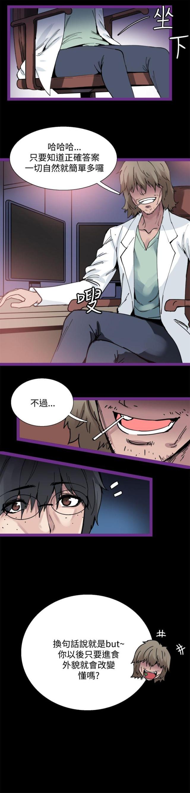 第5话10