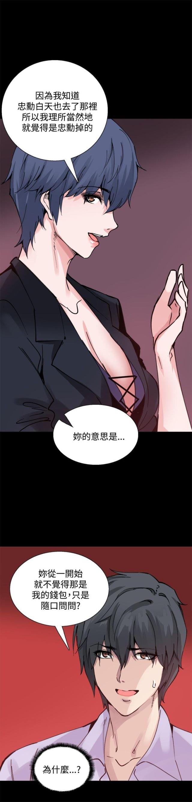 第10话11