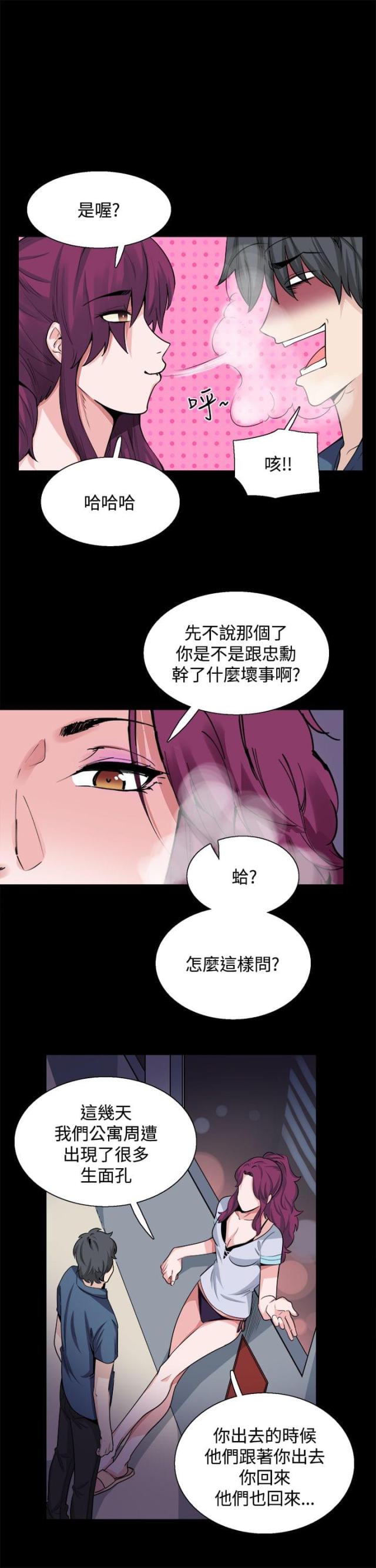 第18话15