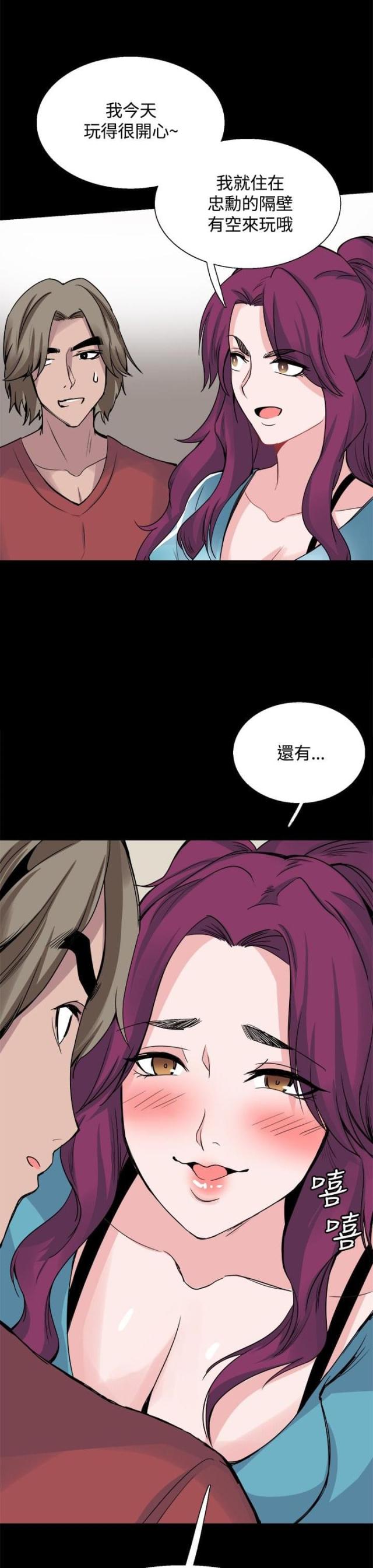 第24话6