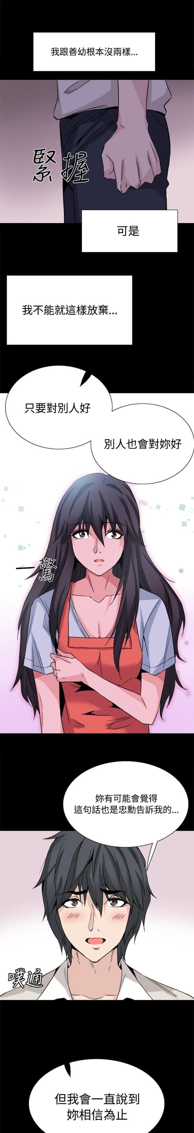 第32话24