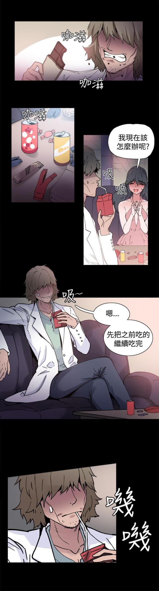 第4话8